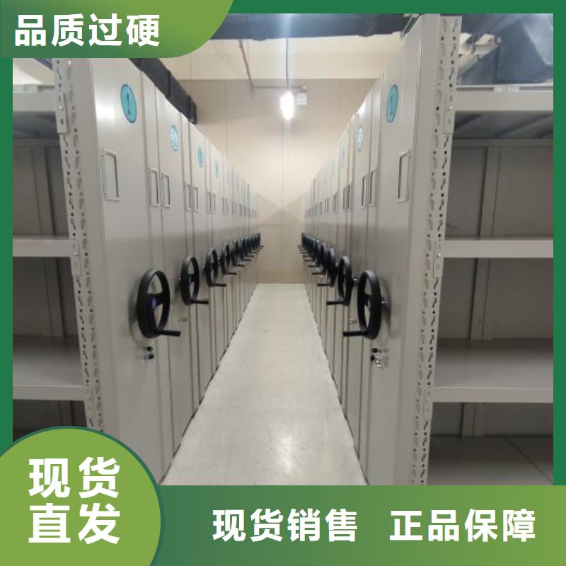言必信果【鑫康】密集柜