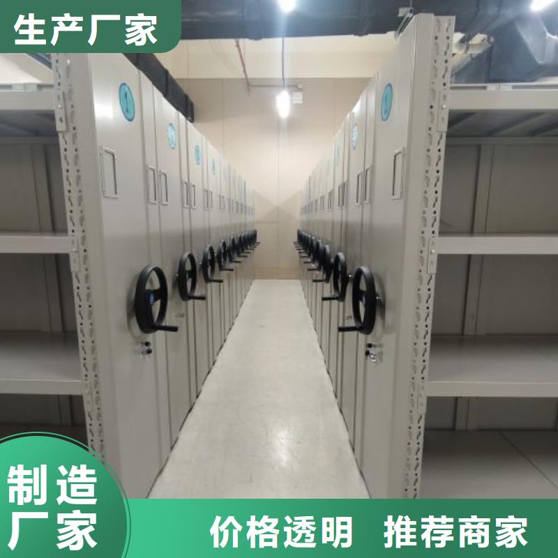 怎么代理【鑫康】手动手摇密集架