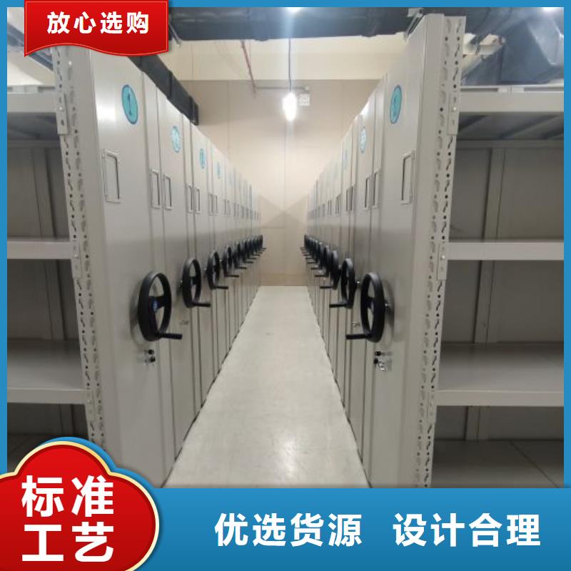 感谢光顾【鑫康】密集柜式档案架