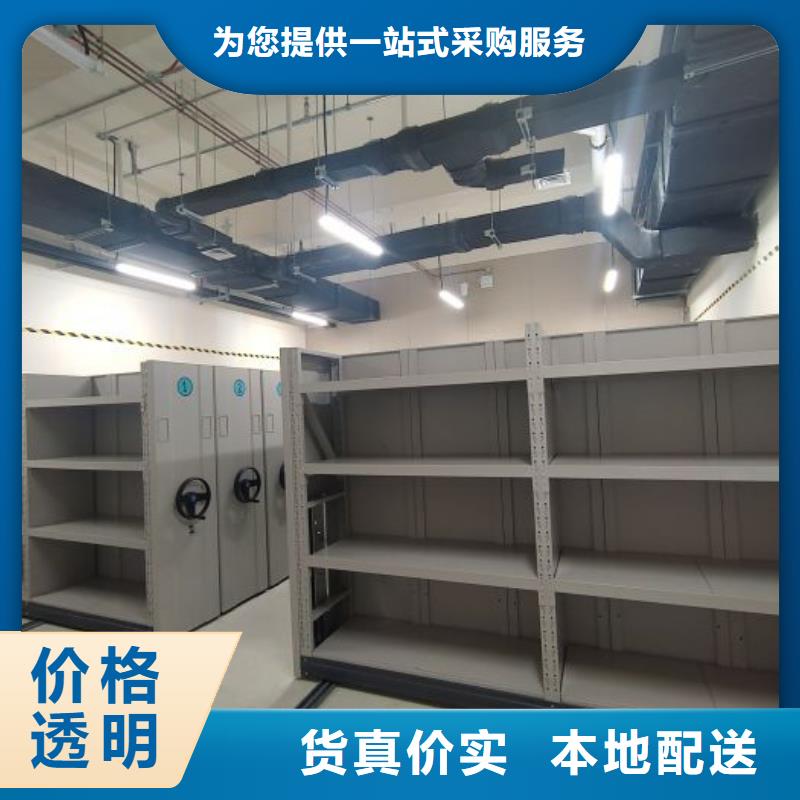 感谢光顾【鑫康】密集柜式档案架