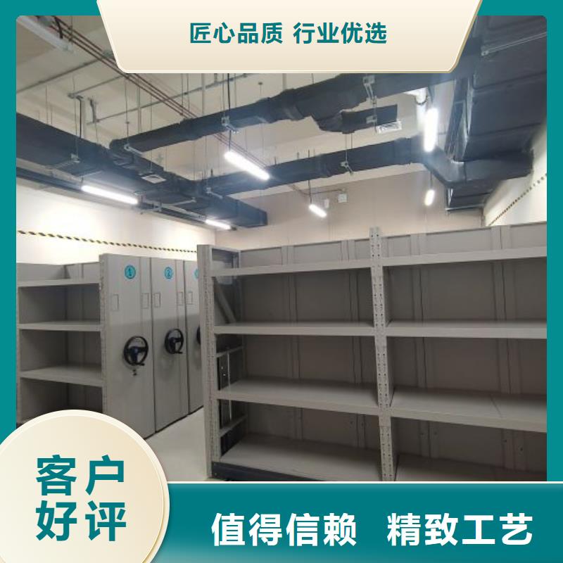 实力工厂【鑫康】方向盘型密集柜