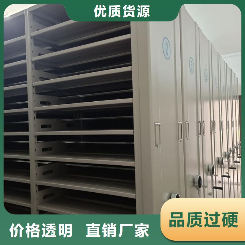 产品的性能与使用寿命【鑫康】档案资料库智能密集柜