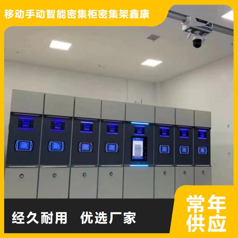 手动密集柜生产销售