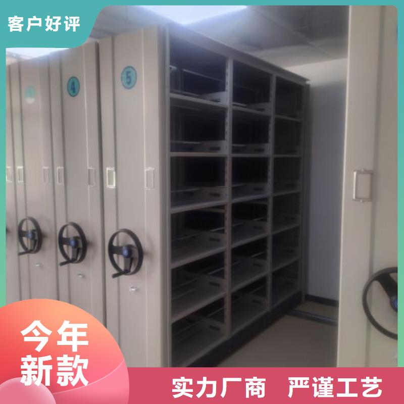 密集柜视频-墨脱|波密|山南|昌都|拉萨|日喀则鑫康密集柜_ 移动手动智能密集柜密集架鑫康档案设备销售(林芝市分公司)
