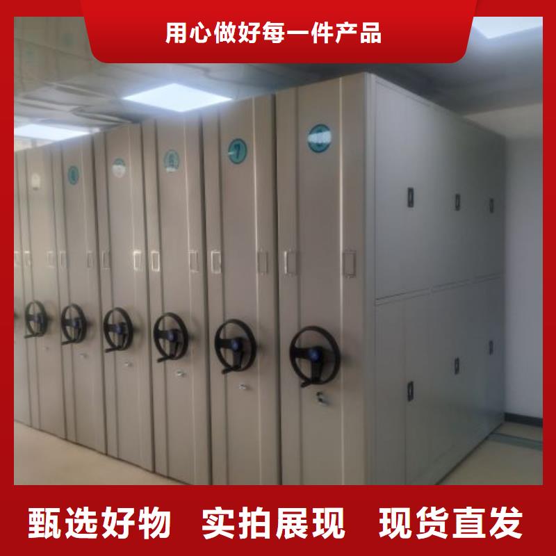 密集柜视频-密集柜-贵州省安顺市【同城】供应商-西秀|普定|毕节|黔西南|贵阳|黔东南