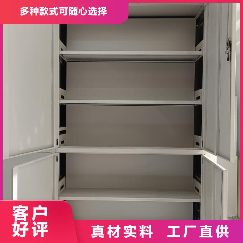 在线咨询【鑫康】智能自动档案柜