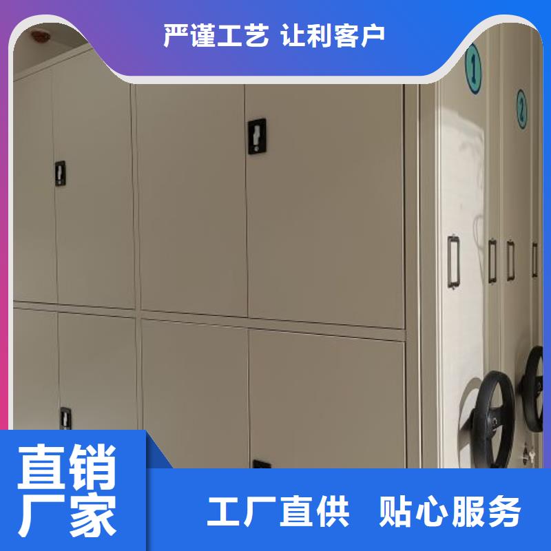 在线咨询【鑫康】智能自动档案柜
