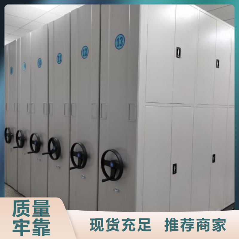 产品问题的解决方案【鑫康】电动智能型密集柜
