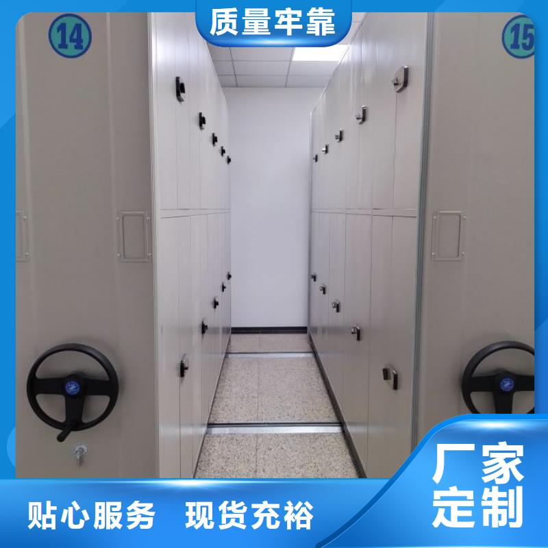 密集柜视频-墨脱|波密|山南|昌都|拉萨|日喀则鑫康密集柜_ 移动手动智能密集柜密集架鑫康档案设备销售(林芝市分公司)