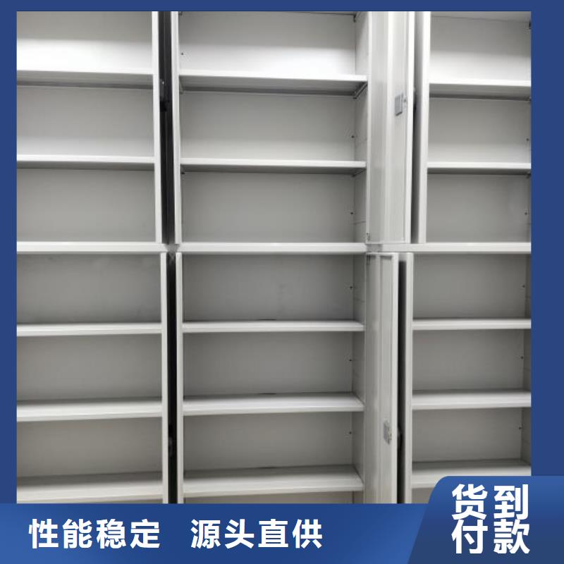 密集柜视频-密集柜-贵州省安顺市【同城】供应商-西秀|普定|毕节|黔西南|贵阳|黔东南