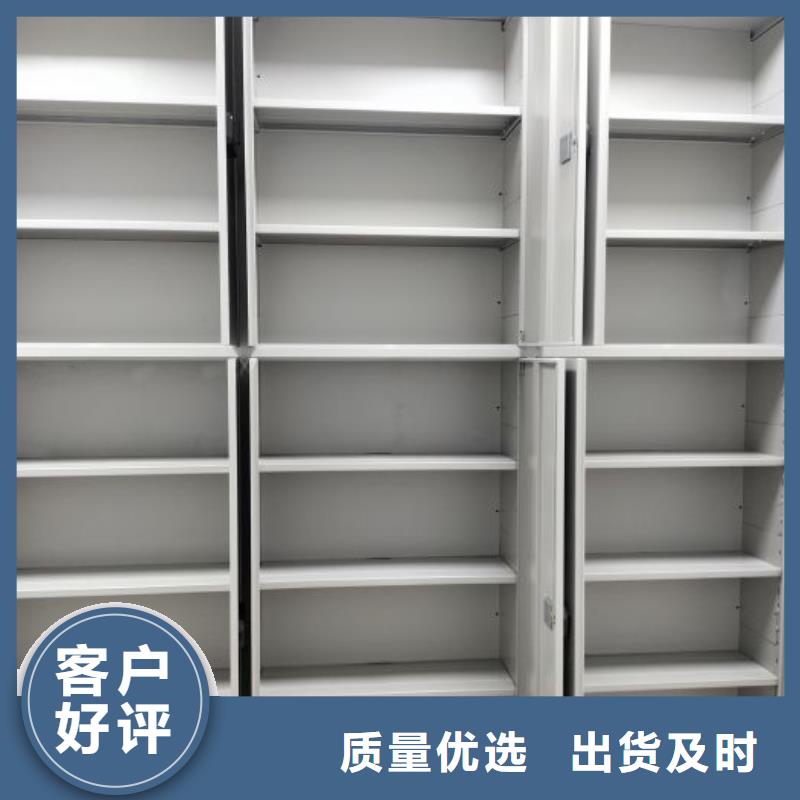 产品问题的解决方案【鑫康】电动智能型密集柜