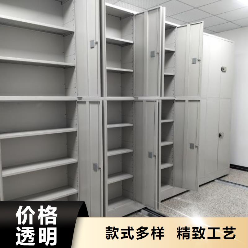 放心消费【鑫康】电动移动密集柜