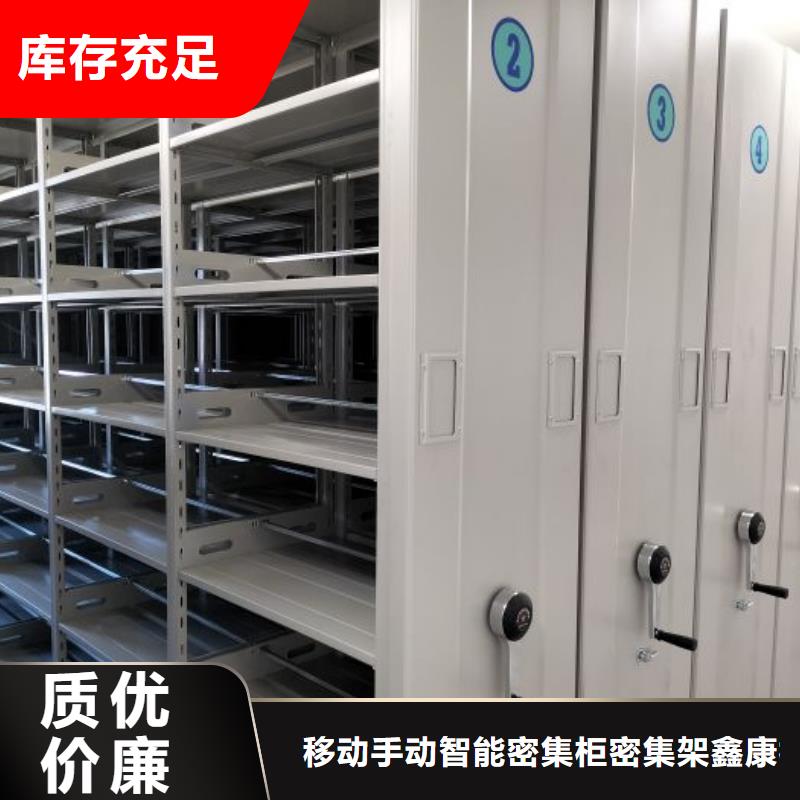 厂家迅速开拓市场的创造途径【鑫康】东方市半封闭密集架