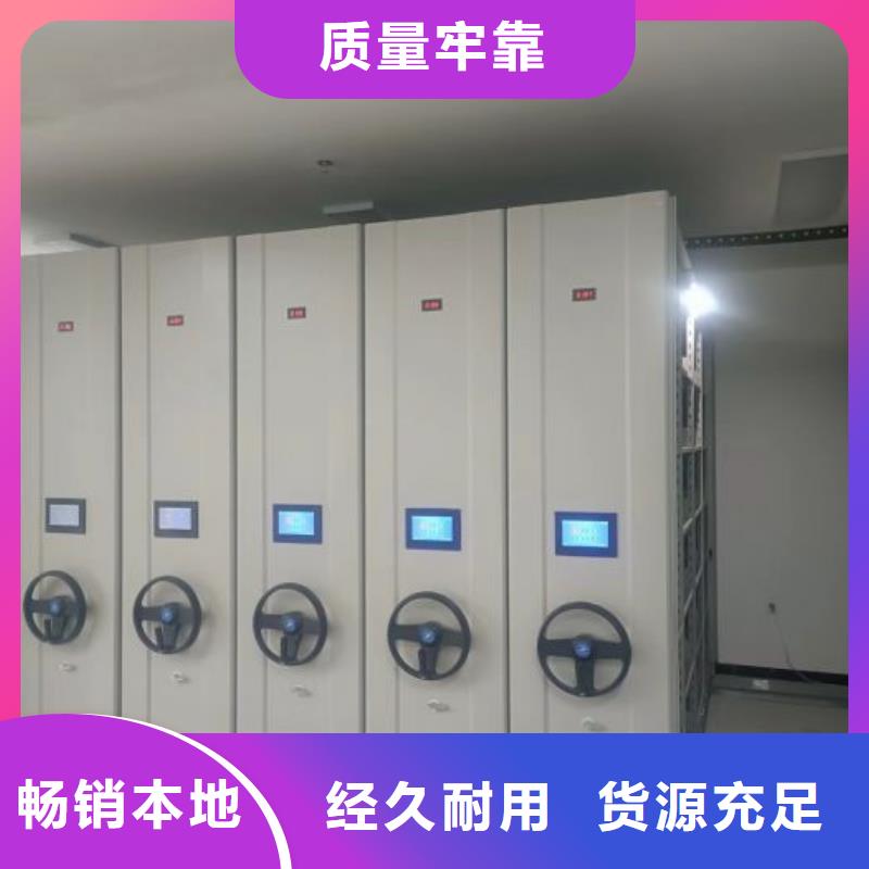 密集柜视频-密集柜-贵州省安顺市【同城】供应商-西秀|普定|毕节|黔西南|贵阳|黔东南