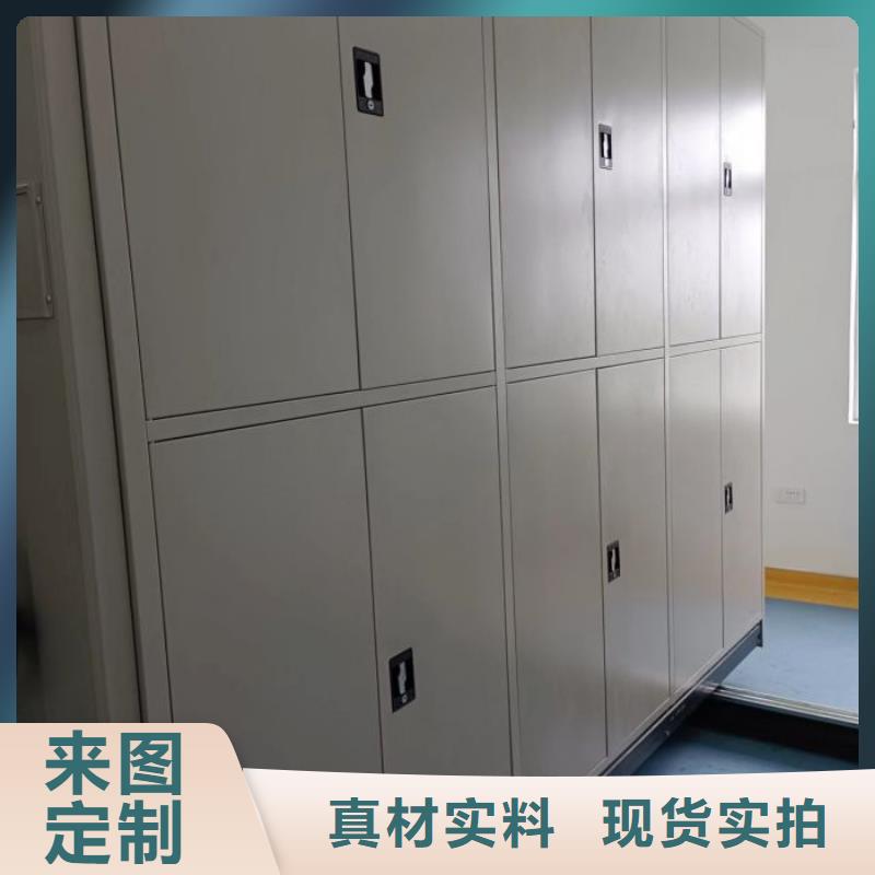 密集柜视频-墨脱|波密|山南|昌都|拉萨|日喀则鑫康密集柜_ 移动手动智能密集柜密集架鑫康档案设备销售(林芝市分公司)