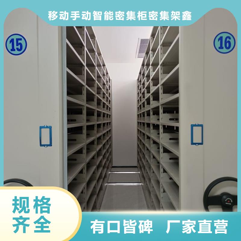 让利销售【鑫康】档案存放柜