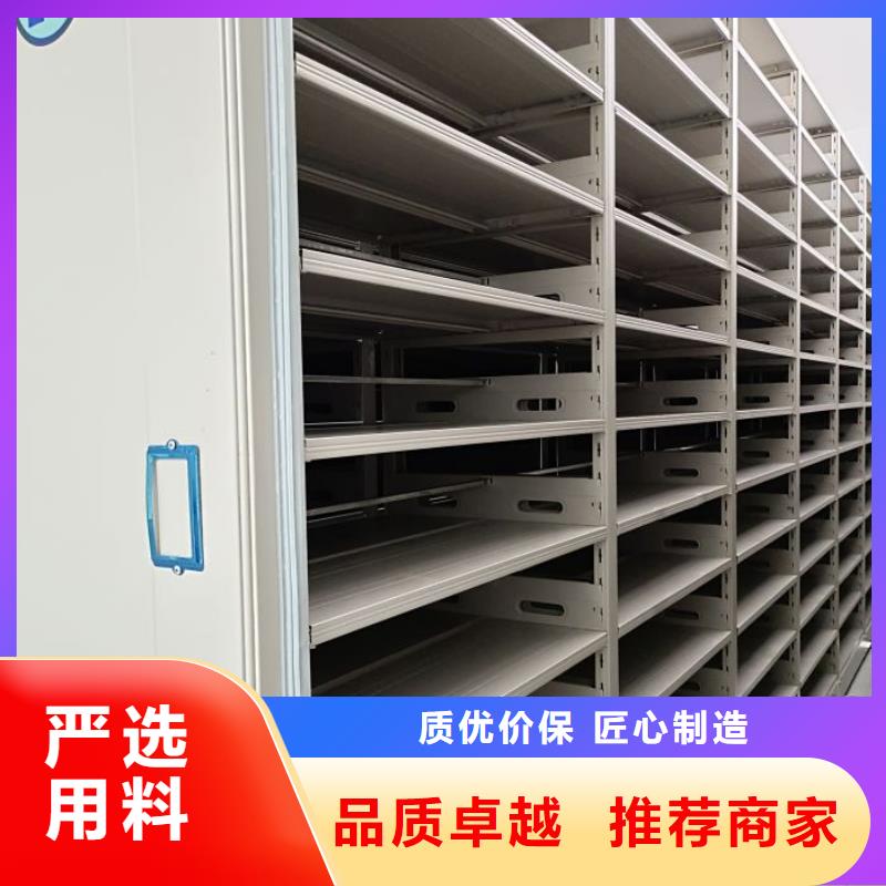 密集柜视频-密集柜-贵州省安顺市【同城】供应商-西秀|普定|毕节|黔西南|贵阳|黔东南
