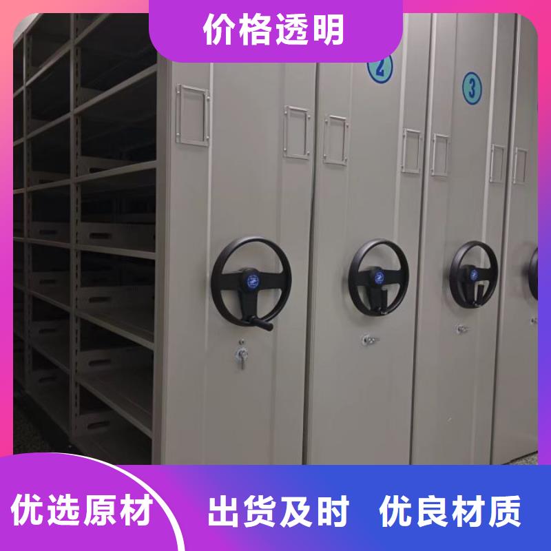 密集柜视频-密集柜-贵州省安顺市【同城】供应商-西秀|普定|毕节|黔西南|贵阳|黔东南