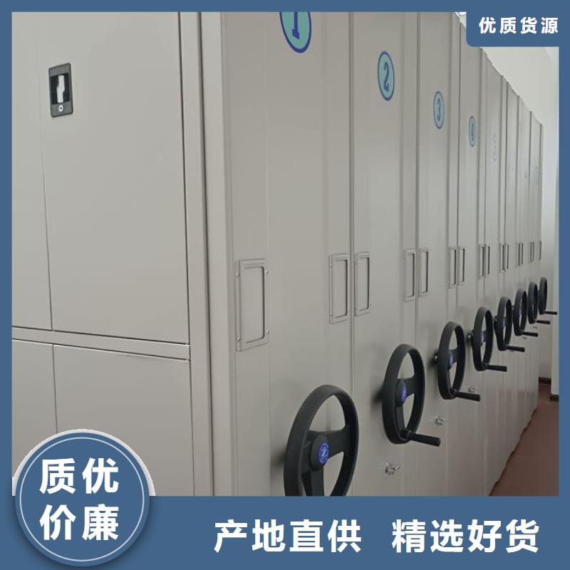 厂家迅速开拓市场的创造途径【鑫康】东方市半封闭密集架