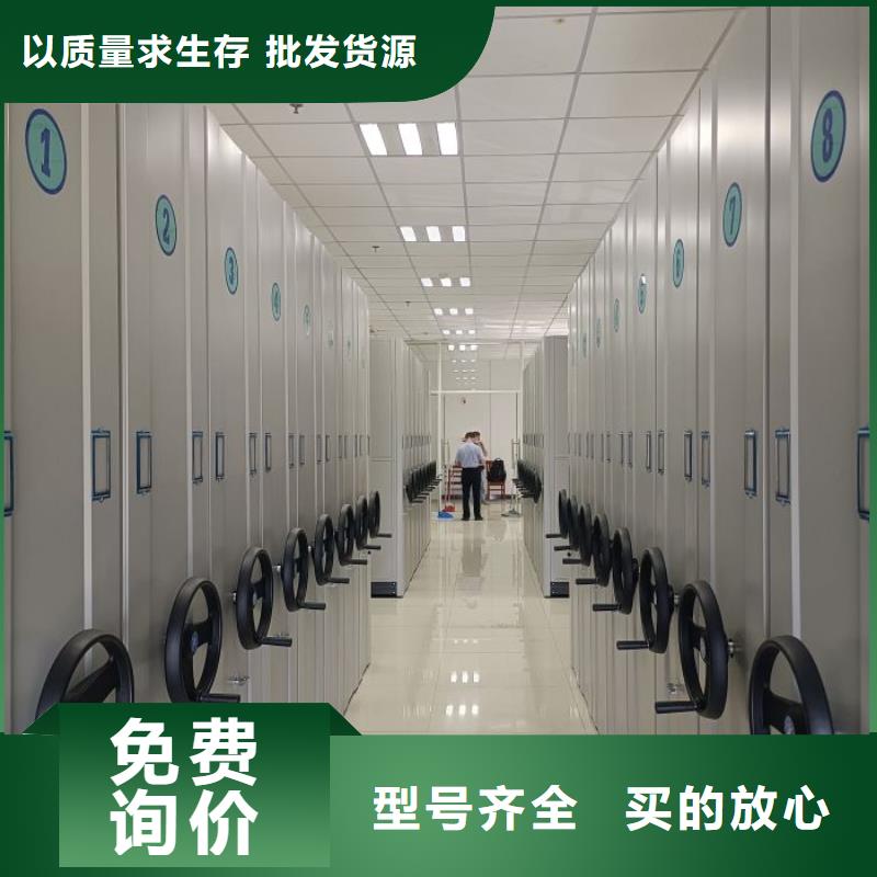 密集柜视频-密集柜-贵州省安顺市【同城】供应商-西秀|普定|毕节|黔西南|贵阳|黔东南