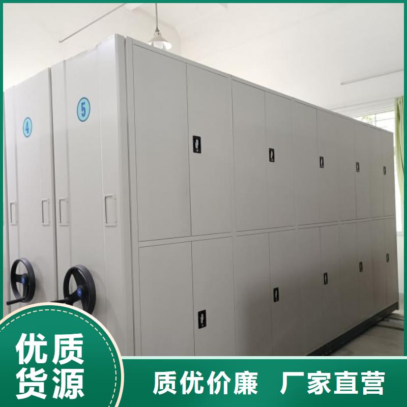 密集柜视频-密集柜-贵州省安顺市【同城】供应商-西秀|普定|毕节|黔西南|贵阳|黔东南
