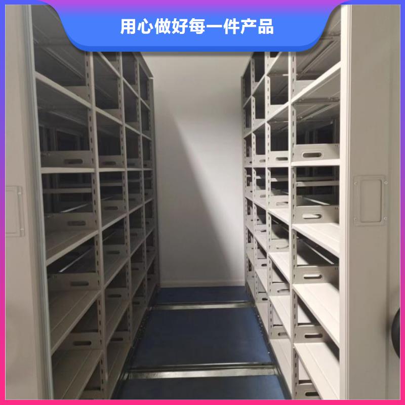 产品问题的解决方案【鑫康】电动智能型密集柜