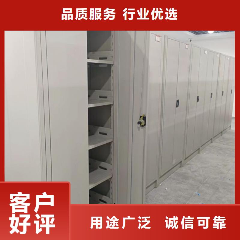 密集柜视频-墨脱|波密|山南|昌都|拉萨|日喀则鑫康密集柜_ 移动手动智能密集柜密集架鑫康档案设备销售(林芝市分公司)