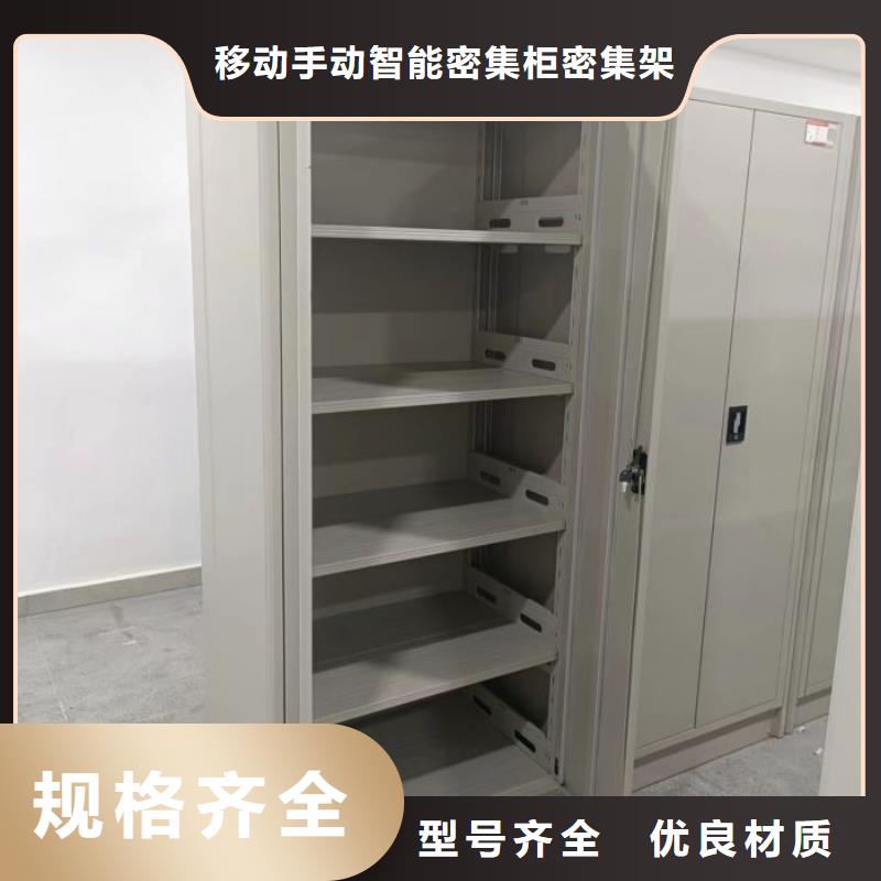 密集柜视频-密集柜-贵州省安顺市【同城】供应商-西秀|普定|毕节|黔西南|贵阳|黔东南