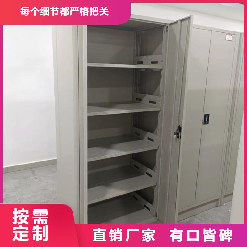 密集柜视频-墨脱|波密|山南|昌都|拉萨|日喀则鑫康密集柜_ 移动手动智能密集柜密集架鑫康档案设备销售(林芝市分公司)
