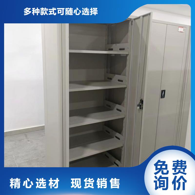 在线咨询【鑫康】智能自动档案柜