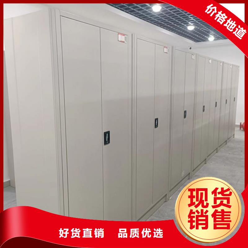密集柜视频-密集柜-贵州省安顺市【同城】供应商-西秀|普定|毕节|黔西南|贵阳|黔东南