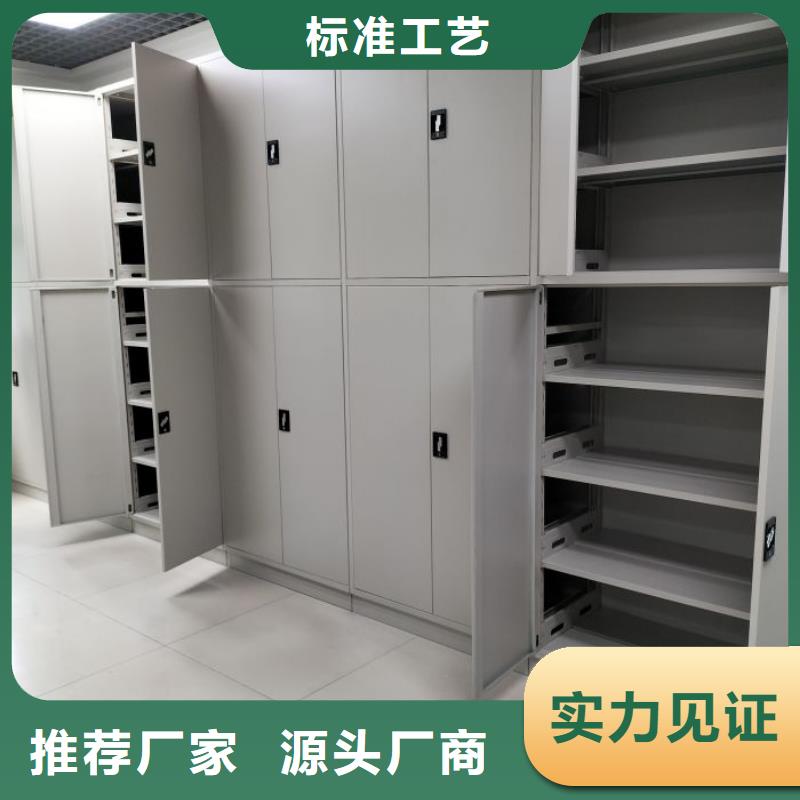 厂家迅速开拓市场的创造途径【鑫康】东方市半封闭密集架