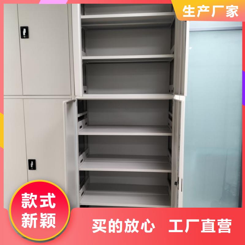 在线咨询【鑫康】智能自动档案柜