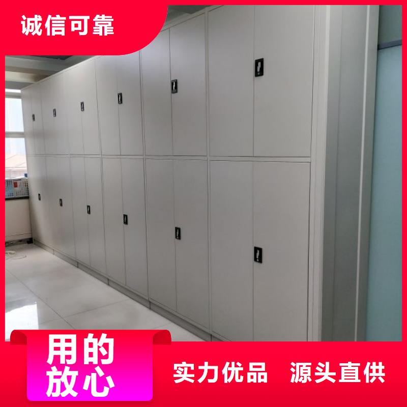 放心消费【鑫康】电动移动密集柜