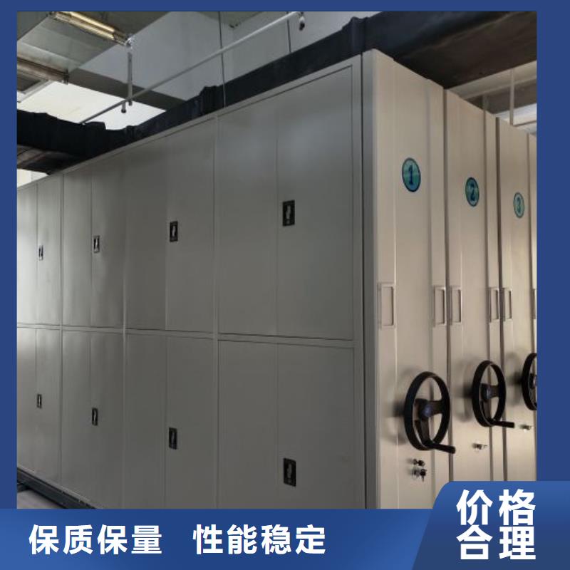 放心消费【鑫康】电动移动密集柜