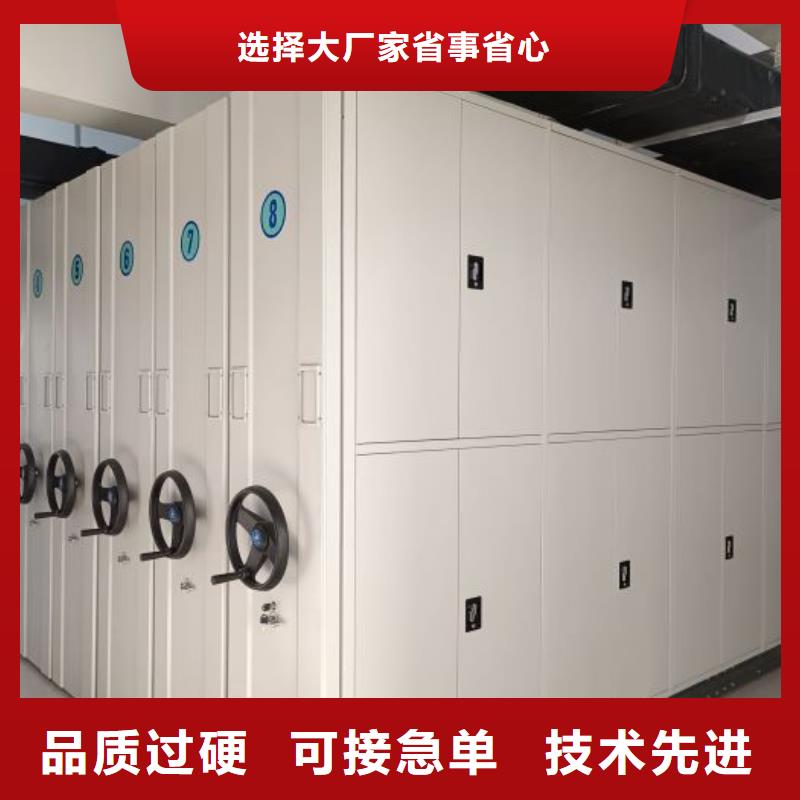 放心消费【鑫康】电动移动密集柜