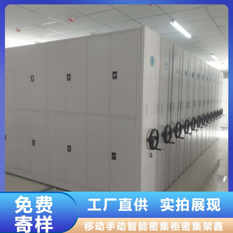 厂家迅速开拓市场的创造途径【鑫康】东方市半封闭密集架