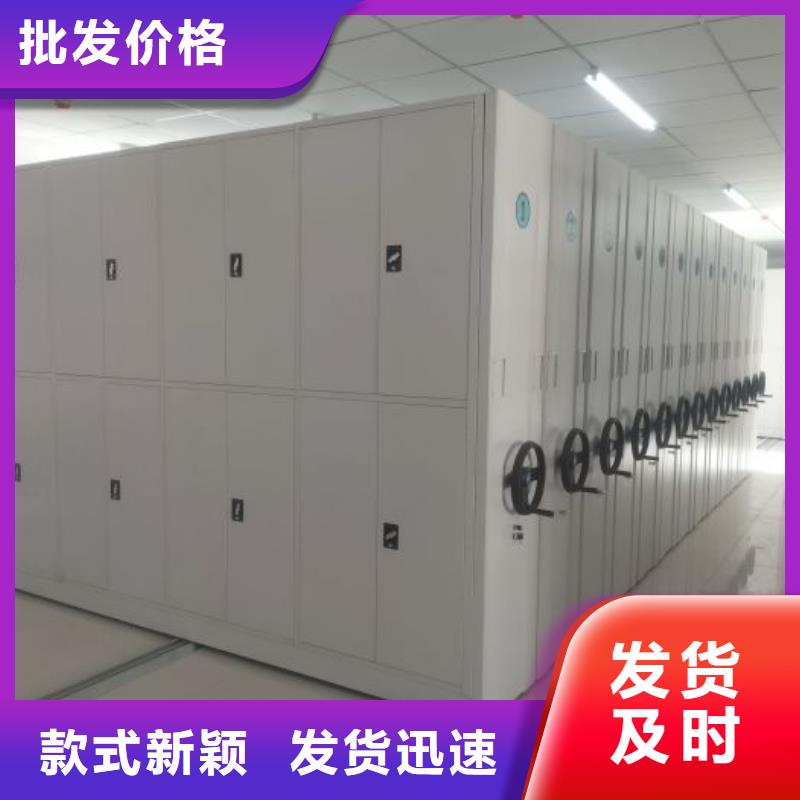 手动密集柜生产销售
