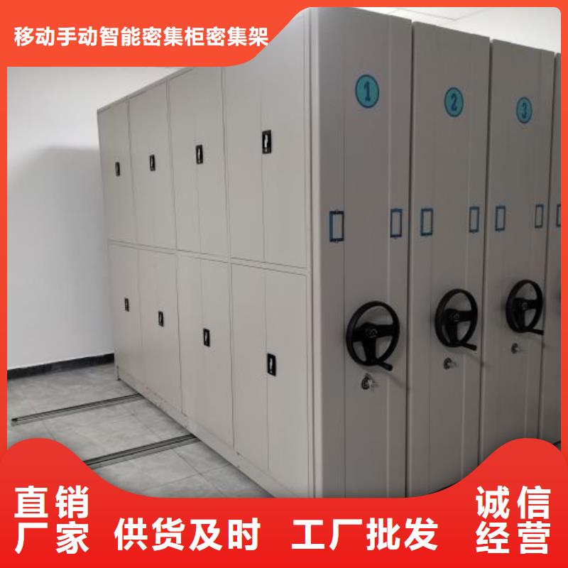 密集柜视频-密集柜-移动手动智能密集柜密集架鑫康档案设备销售(锡林郭勒市分公司)服务区域通辽|赤峰|乌海|乌兰察布|呼和浩特