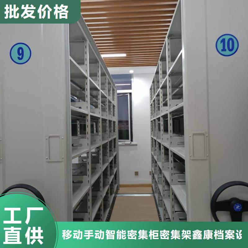 服务热情【鑫康】钢制双面双联档案架