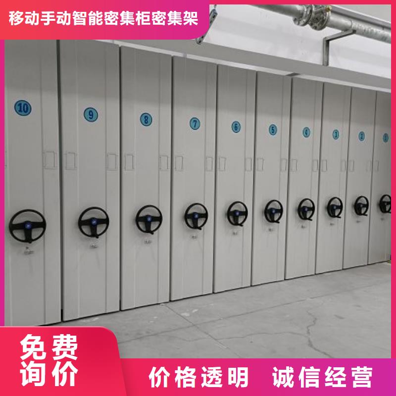 哪里销售【鑫康】智能密集架