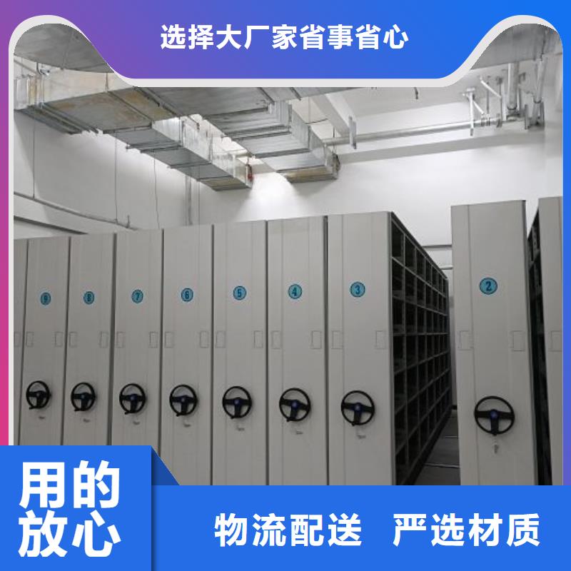 定制多少钱【鑫康】手摇档案密集架