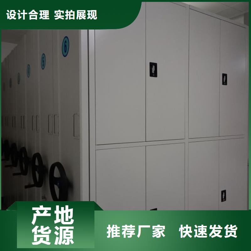 密集柜视频-密集柜-移动手动智能密集柜密集架鑫康档案设备销售(锡林郭勒市分公司)服务区域通辽|赤峰|乌海|乌兰察布|呼和浩特