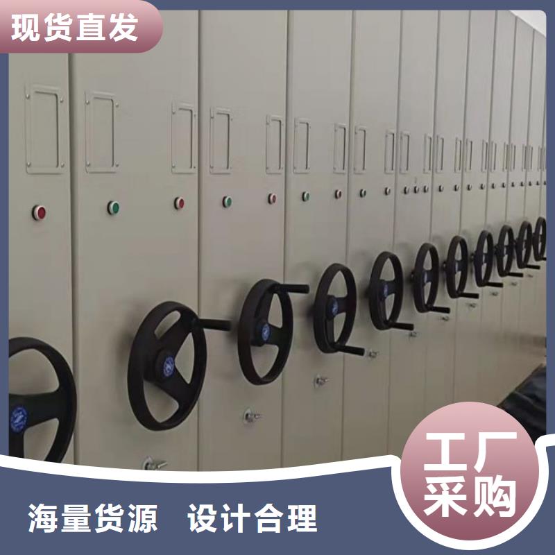 哪种好【鑫康】橱式密集架
