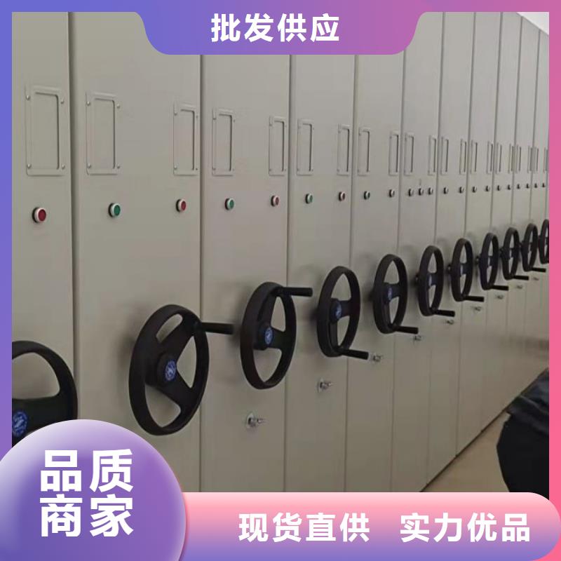 销售价【鑫康】自动档案柜