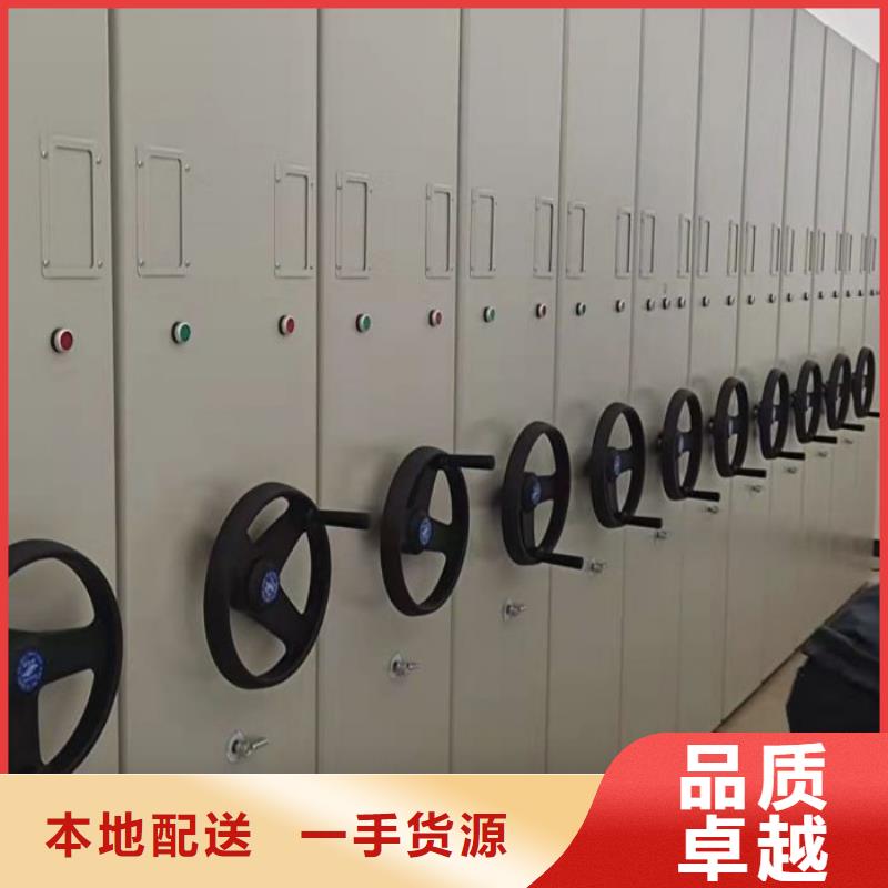 真诚服务【鑫康】档案保管移动密集柜