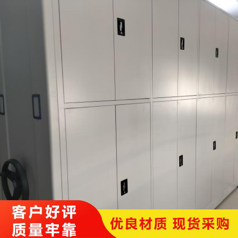 维修电话【鑫康】手动型档案密集架