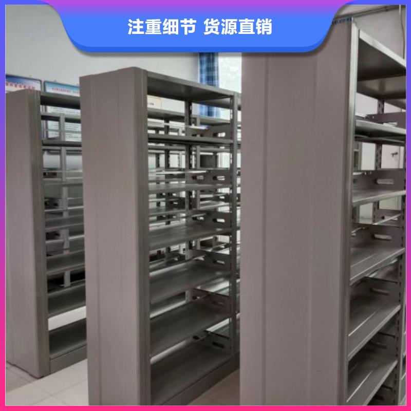 销售价【鑫康】自动档案柜