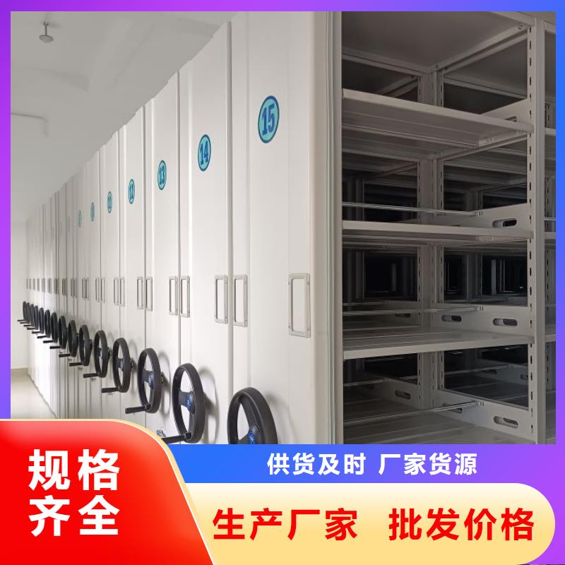 智能自动密集架-智能自动密集架质量优