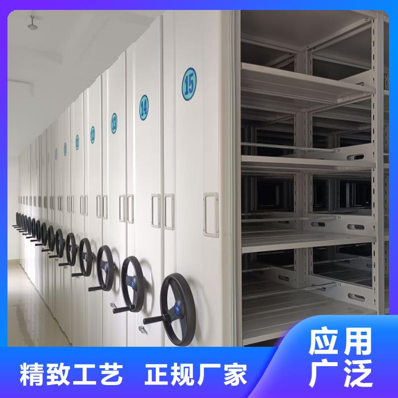 密集柜-视频-新抚|东洲|丹东|大连|朝阳|葫芦岛|本溪|锦州密集柜工厂价格-移动手动智能密集柜密集架鑫康档案设备销售(抚顺市分公司)